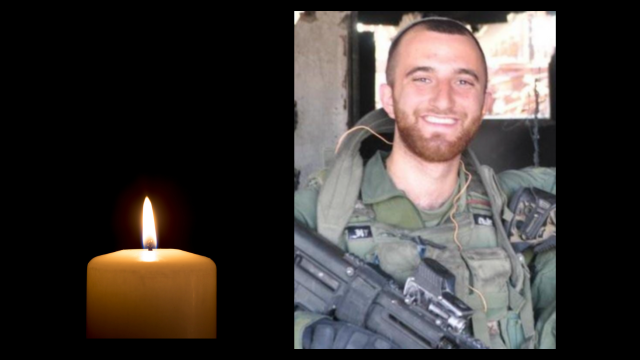 סמל אורי יצחק חדד ז"ל