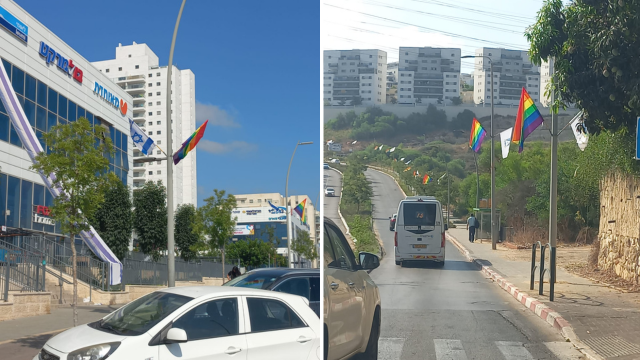 דגלי גאווה בראש העין