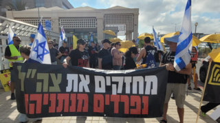 יום השיבוש בבאר שבע