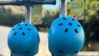 נסיעה בקורקינט בחמישה שקלים