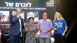 הרב שי פירון, טלי ארז ומשפחותיהם של ליאור חדד וסיגל לוי ז"ל