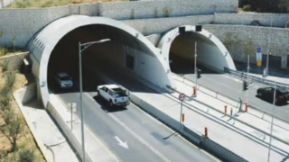כביש המנהרות החדש