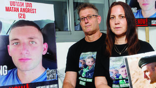 ענת וחגי אנגרסט, הוריו של מתן מקרית ביאליק שנחטף לעזה