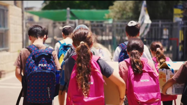 התלמידים חוזרים הביתה