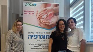 עשרות נשים מהמכללה האקדמית עמק יזרעאל נבדקו במכון השד במרכז לרפואה יועצת של כללית מחוז צפון בעפולה