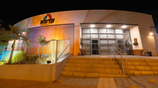 מאירים בכתום ליום הולדתו של אריאל ביבס