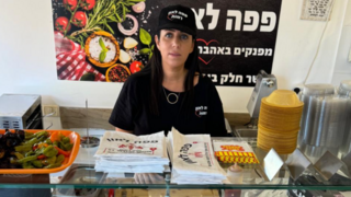 קרן בן טוב בעמדה החדשה
