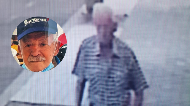 הנעדר, שאול משה