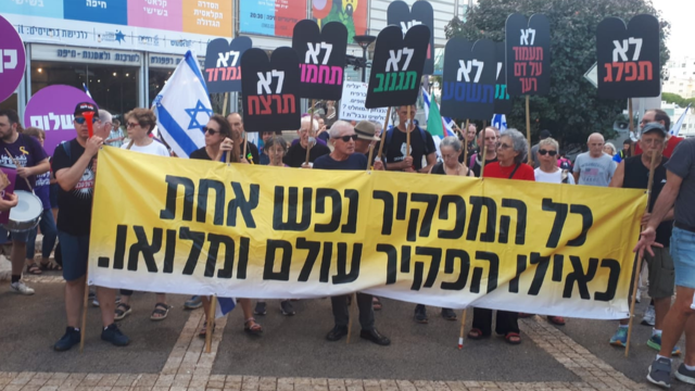 הצעדה ממוריה לחורב
