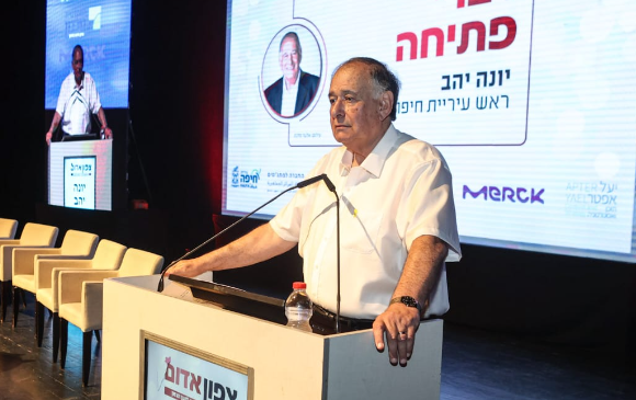 יונה יהב בוועידת צפון אדום