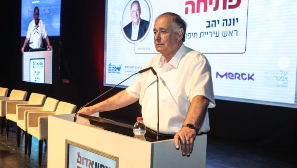 יונה יהב בוועידת צפון אדום