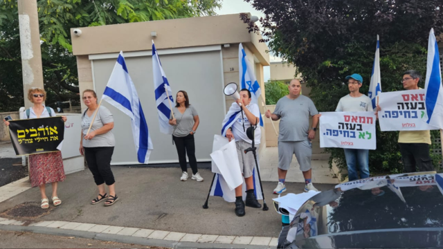 הפגנה מול ביתו של יהב