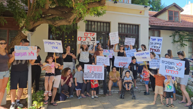 מאבק ההורים בגני היול"א נגד עיריית כפר סבא