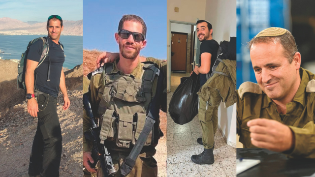 מתן הומינר