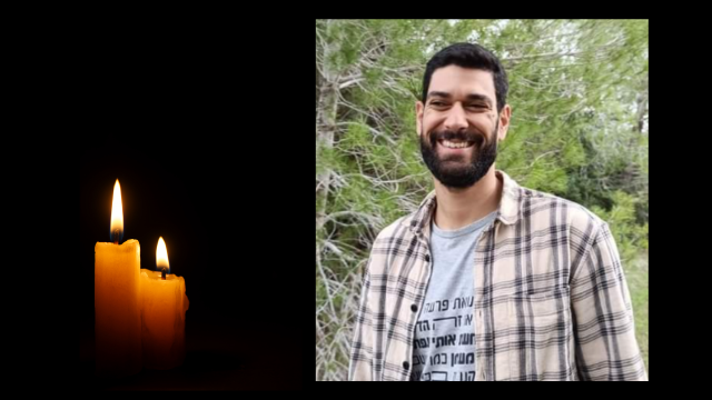 רס"מ (מיל.) יניב יצחק אורן ז"ל
