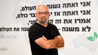 דרור שגב