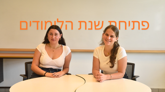 יובל דגני (מימין) וכליל גלברט