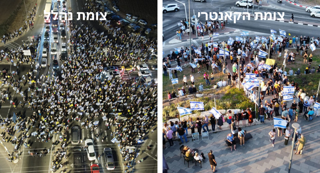צומת הקאנטרי בעפולה וצומת נהלל הערב