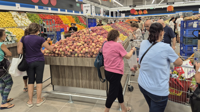 אושר עד קריית אונו