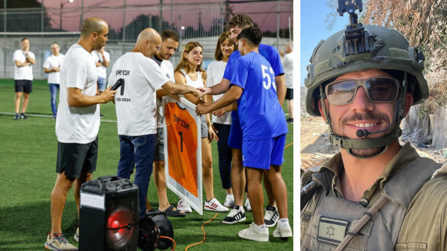 משחק כדורגל לזכרו של אייל אבניאון ז"ל