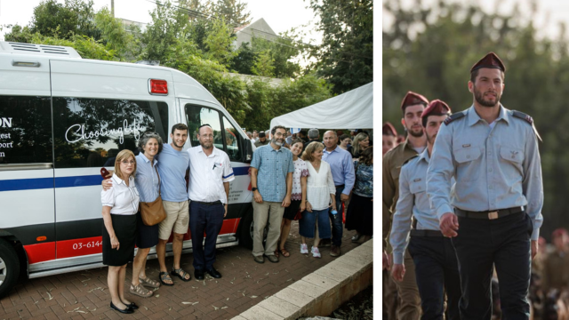 אמבולנס לזכרו של רס"ן אריה צירינג ז"ל
