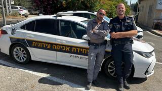 השוטרים העירוניים בחדרה
