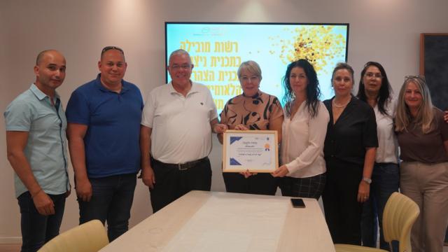 קבלת הפרס המכובד