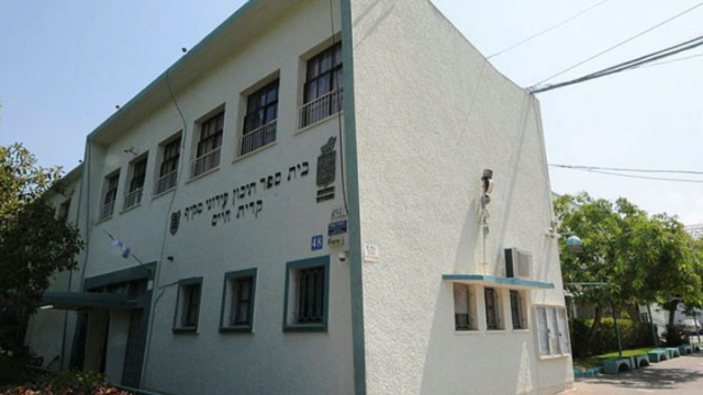 תיכון קרית חיים