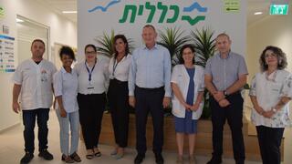 במרפאה החדשה גבעת אלונים