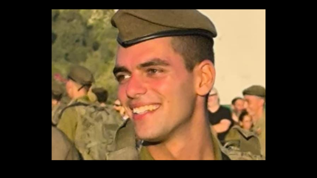 סמל תומר קרן ז"ל