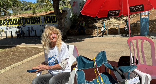 אורנה שמעוני