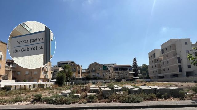רחוב אבן גבירול בקרית אתא 