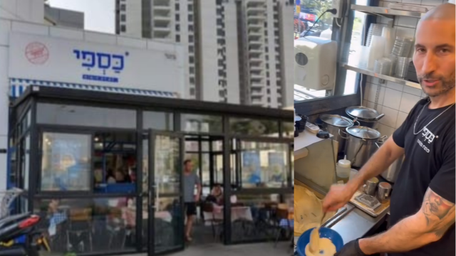 אור כהן, חומוס כספי