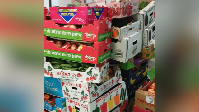 ארגזי הירקות בשוק פתח תקוה