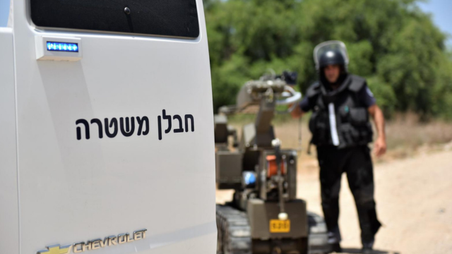 חבלני משטרה