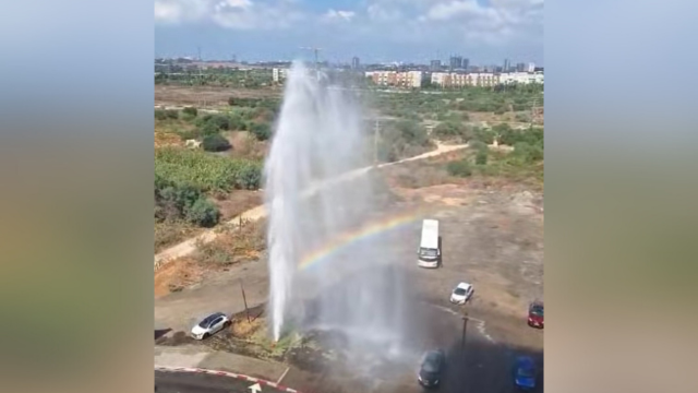 הזרם האדיר בפתח תקוה