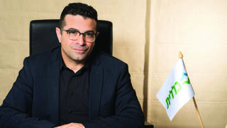 ארז לוי
