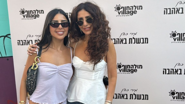 האירוע במתחם מול החוף וילג' חדרה