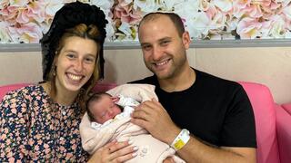 ההורים המאושרים והתינוקת המתוקה 