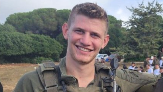 סרן איתן אוסטר ז"ל