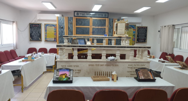 בית הכנסת היכל אליהו