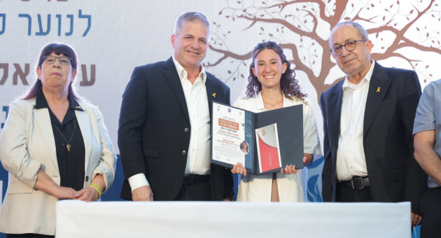 מוריה בן חמו