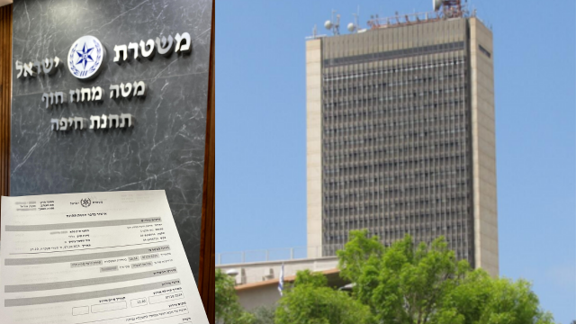 התלונה שהוגשה נגד האגודה
