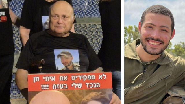 גדעון רביב עם תמונתו של איתי חן ז"ל