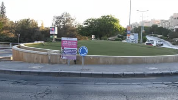 כיכר בדרך אביגדור אביטל