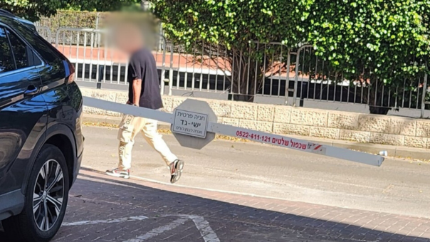 החשוד ברחובות מוצקין