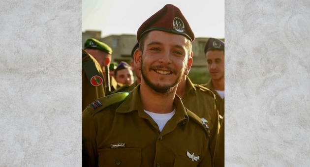 סרן יהונתן (ג׳וני) קרן ז"ל