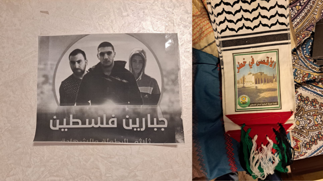 הציוד שנתפס אצל החשוד