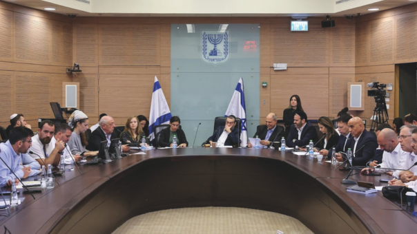 ועדת הכספים של כנסת, היום 
