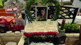 קברה של שי אשרם ז"ל 